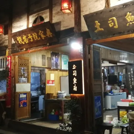 Ran's Yard