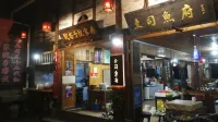 龔灘古鎮冉家院子