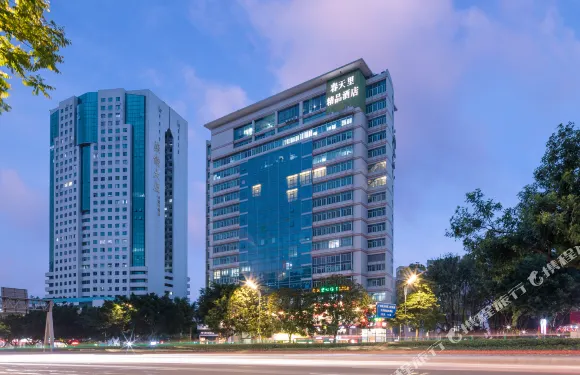 春天裡精品酒店（廣州東站燕塘地鐵站店）