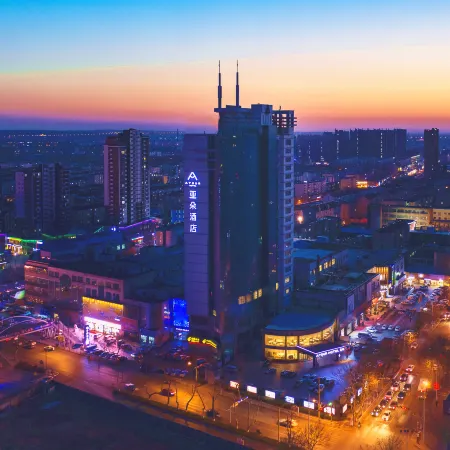 Atour Hotel Отели в г. Цзяочжоу