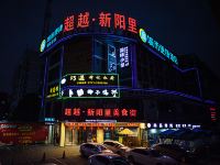 城市便捷酒店(南宁广西大学新阳路店) - 酒店附近