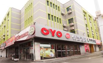 Preferred Hotel (Guangrao Yuehe Park Commercial Street)
