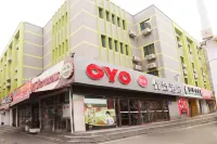 Preferred Hotel (Guangrao Yuehe Park Commercial Street)