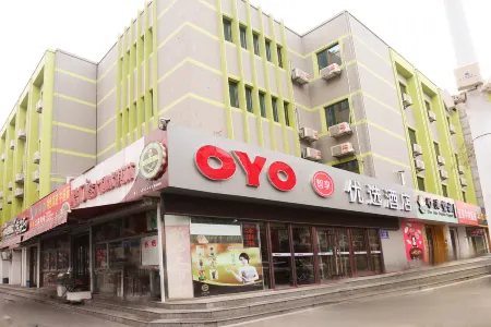 Preferred Hotel (Guangrao Yuehe Park Commercial Street) Отели рядом с достопримечательностью «Dongying Vocational College of Science and Technology (New Campus)»