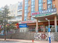 烟台大海阳快捷酒店