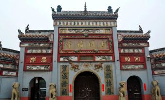 Maison Hotel (Changsha Hunan Museum)