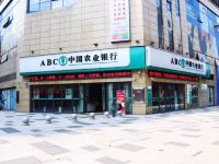 都市花园连锁酒店(重庆鸳鸯店) - 酒店外部