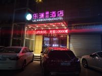 郑州乐澜精品酒店