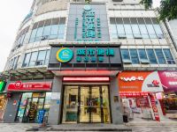 城市便捷酒店(广州海珠会展中心店) - 酒店外部