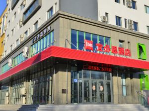 Ibis Hotel (Harbin Normal University)