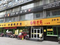 城市便捷酒店(驻马店正阳路店) - 酒店景观