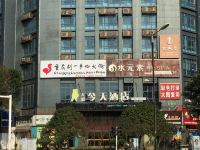五彩今天连锁酒店(株洲建设路神龙公园店) - 高级大床房