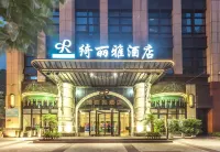 綺麗雅飯店（成都世紀城新會展環球中心天府三街店） 四川大學(江安校區)附近的飯店