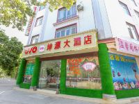 OYO楚雄坤源大酒店