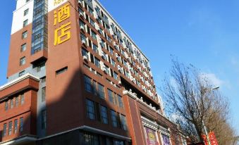 IU Hotel (Shenyang Railway Station Taiyuan Street)