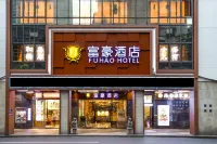 廣州富豪酒店（北京路店） 廣州酒店