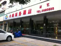 Kana Business Hotel (Zhanjiang Haitian Park Yingzhan Holiday Plaza)