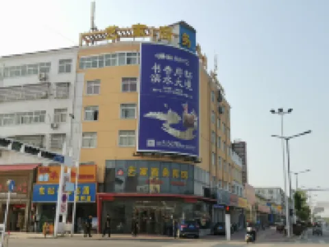 Pingyu Yijia Business Hotel Hoteles en Pingyu