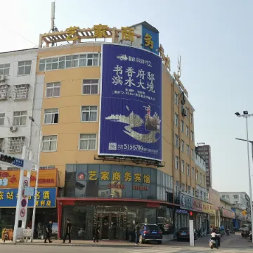 Pingyu Yijia Business Hotel