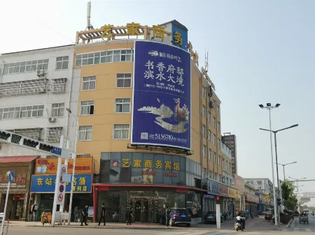 Pingyu Yijia Business Hotel