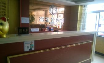 Furuideng Hostel
