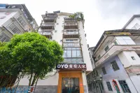 OYO Yangshuo Putaorenjia Hotel Hotels in Yangshuo