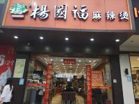 都市驿站酒店(深圳平湖双拥街地铁站店) - 酒店外部