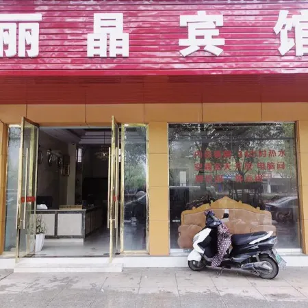 Nanfeng Regent Hotel