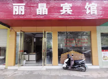 Nanfeng Regent Hotel Отели рядом с достопримечательностью «Wanfu Ancient Temple»