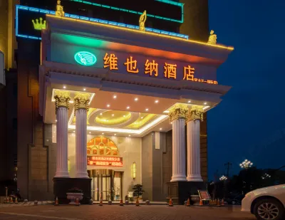 Vienna Hotel (An'xiang) Hotel in zona Changde Daya Music School Anxiang Teaching Area