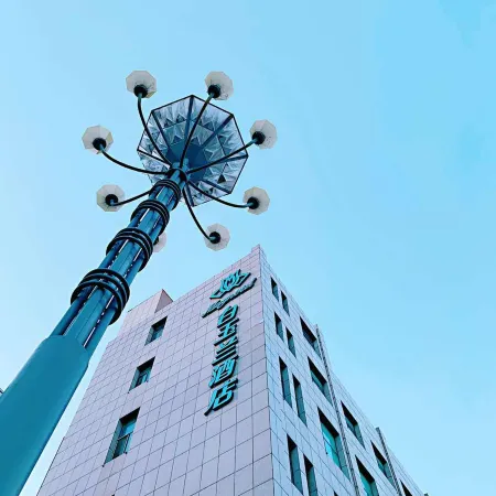 Magnotel (Wafangdian Dakuan Street)