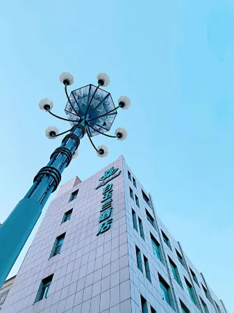 Magnotel (Wafangdian Dakuan Street) Отели рядом с достопримечательностью «Hengshan Ancient College»