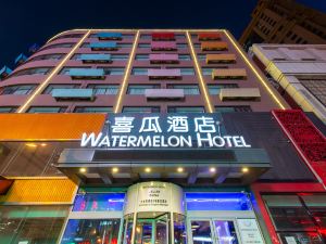 Watermelon Hotel (Dalian Zhongshan Square Railway Station Store)
