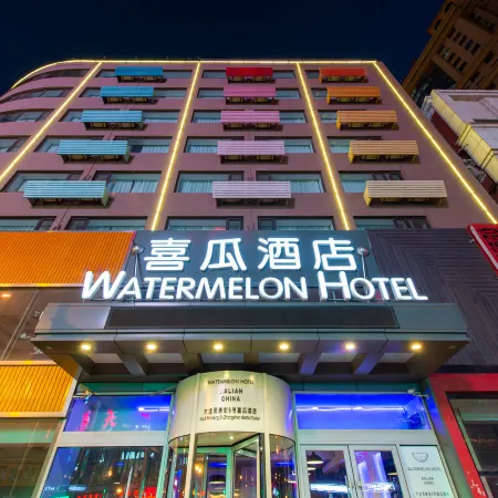 Watermelon Hotel (Dalian Zhongshan Square Railway Station Store)