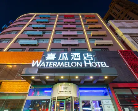 Watermelon Hotel (Dalian Zhongshan Square Railway Station Store) Hotels in Dalian