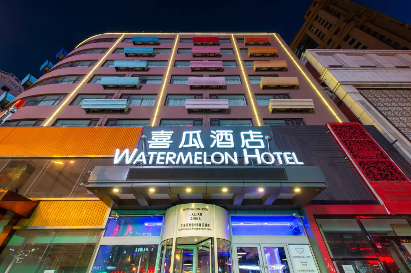 Watermelon Hotel (Dalian Zhongshan Square Railway Station Store)