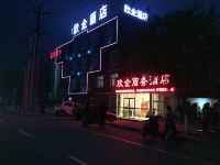 尚客优快捷酒店(沧州火车站店) - 酒店外部