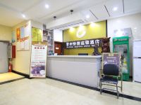 晋州快捷酒店(绛县店) - 公共区域