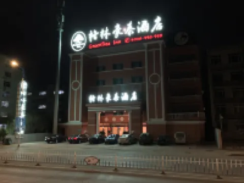 GreenTree Hotel (Chengde Shuangtashan) Hotels near Twice-tower Mountain