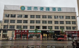 City Comfort Inn Hotel (Wuchuan)