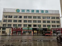 City Comfort Inn Hotel (Wuchuan)