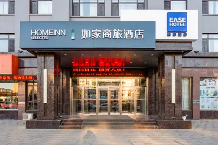 Ease Hotel (Donggang North High-speed Railway Station) Отели рядом с достопримечательностью «Dalu Island»
