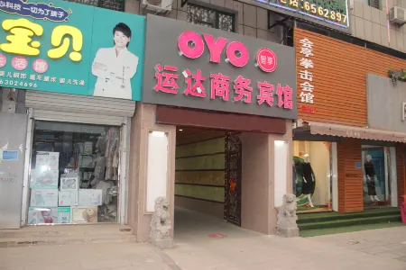 Daming Yunda Hotel Отели рядом с достопримечательностью «Duanzhimen»