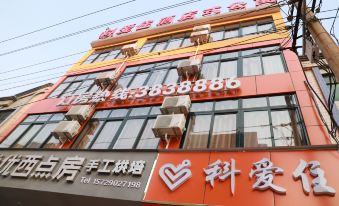 Ke'aizhu Serviced Apartment (Sanmenxia Shaanzhou District Branch)