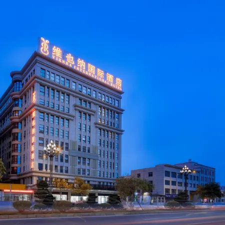 Vienna International Hotel (Jinjiang Airport)