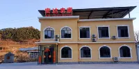 Xinglong Hongda Farmhouse - Ramah Hewan Peliharaan