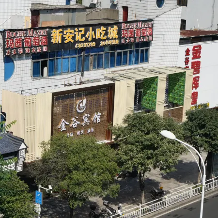 Jinggu Hotel