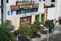 Jinggu Hotel Hotels near Sanming College (Sanyuan Campus)
