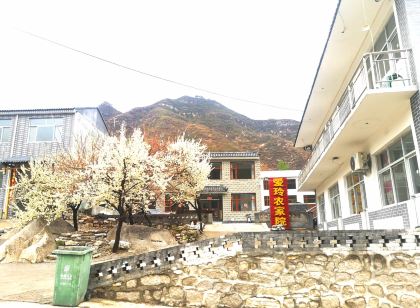 Laiyuan Ailing Farmhouse