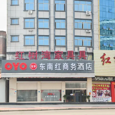 Dongnanhong Business Hotel
